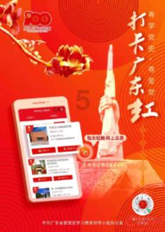 拯救被困王国